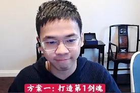 DNF：增幅20巨剑价值几何？号主喊价200万，狂人会购入吗图片