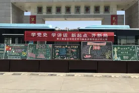 画百年辉煌 绘精神图腾图片
