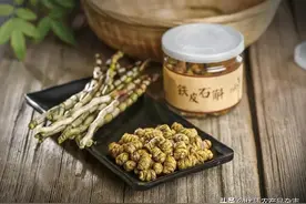 道地中药材｜“斛”气东来 养心强体，这几种日常吃法很实用图片