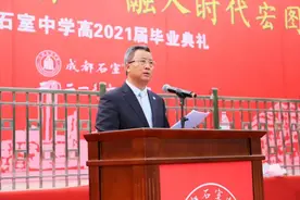 成都17所学校写给孩子的毕业寄语，哪句最戳中你心？图片