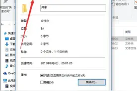 win10局域网共享怎么取消密码？图片