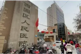 医院要求医护人员退回防疫补助？当事人：无法理解！图片
