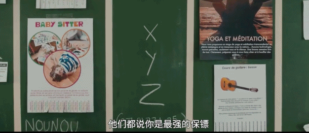法国的《城市猎人》尺度很大，但还是成龙版更加“撩人”
