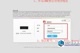 近百万元服务器安装CentOS就这么简单？图片