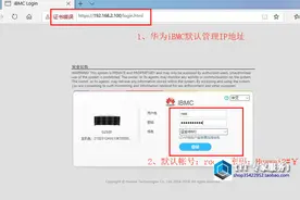 近百万元服务器安装CentOS就这么简单？图片