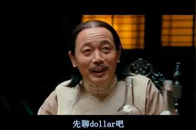 汤师爷这样的员工，最受领导偏爱图片