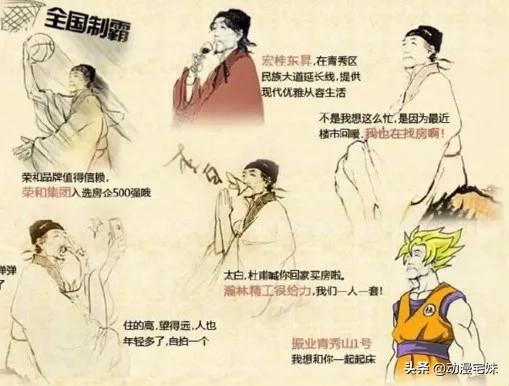 那些年课本中的梗，你都get到了吗？