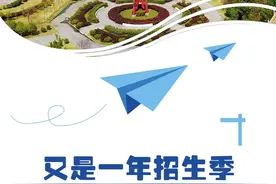 欢迎报考｜全国优质高等职业院校安徽工商职业学院等你来图片