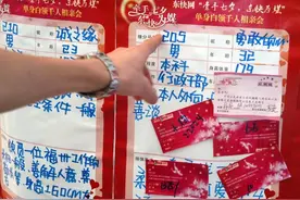 真实案例：在小县城，男公务员相亲真的很吃香图片