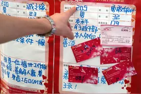 真实案例：在小县城，男公务员相亲真的很吃香图片