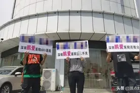 知名女歌手深圳整容自称失败，索赔120万未果，医院门口举牌维权被指医闹诋毁声誉，遭院方索赔150万图片