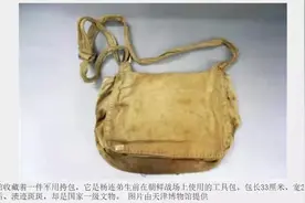 【奋斗百年路 启航新征程】杨连弟挎包的旧与新图片