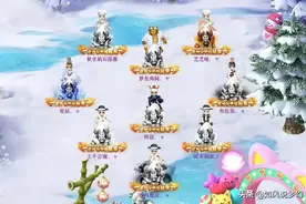 梦幻西游：渔岛服战队梧桐化生号展示，装备硬件可排全服第3图片