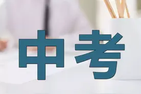 前黄641，武高617…武进区2020年普通高中（综合高中）录取分数线（模拟）公布图片