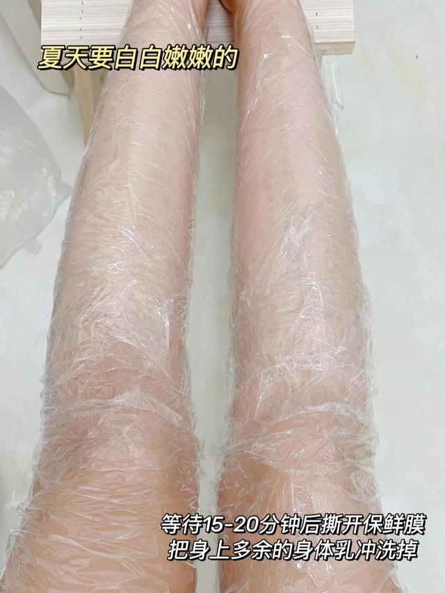 涂了美白身体乳能晒太阳吗