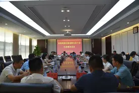 南昌高新区召开新调整任职干部任前集体谈话会图片
