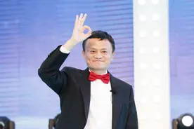 支付宝的芝麻信用900多分有啥用？马云：750分以上就可享受特权！视频封面