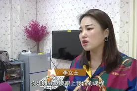 美容院老板娘集体被洗脑，花几十万买内衣图片
