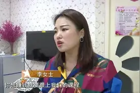 美容院老板娘集体被洗脑，花几十万买内衣图片