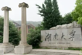湖南大学和中南大学分数线对比，谁更受高分考生青睐？图片