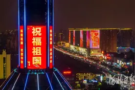 祝福祖国！石家庄全城上演主题灯光秀图片