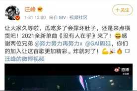 毛晓彤实锤陈翔，让高德地图上了热搜图片