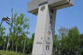 【科学城巡礼】筑波科学城：世界级科研中心，日本第一科学城是这样炼成的图片