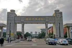 盘点院校前身浙江万里学院图片