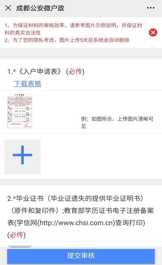 搴斿眾姣曚笟鐢熻惤鎴锋祦绋嬶紝鏈€蹇竴骞村彲涔版埧锛岄敊杩囪繖鎵瑰啀绛変袱骞? onerror=