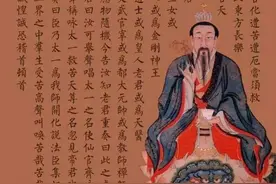 太乙救苦护身妙经图片