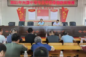 强化教师教育教学能力——兴国中等专业学校开展暑期教师培训纪实图片