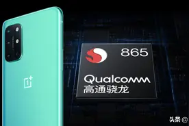 一加8T真的香吗？直屏旗舰表现一般，3399元只交朋友图片