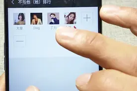 微信的运动步数，不想被好友看到，该如何隐藏呢视频封面