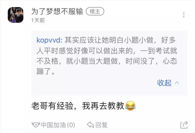 宅在家能把人闷到什么程度？QQ扩列让我感到了与00后的代沟