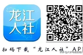 手机认证了还用按指纹吗？登录密码忘了怎么办？退休人员认证问题汇总图片