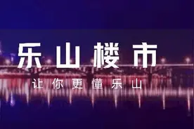 乐山人，房产证可以丢，这三张都不能丢图片