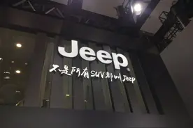 广汽菲克的这次劫难，Jeep恐无力再逆势改命图片