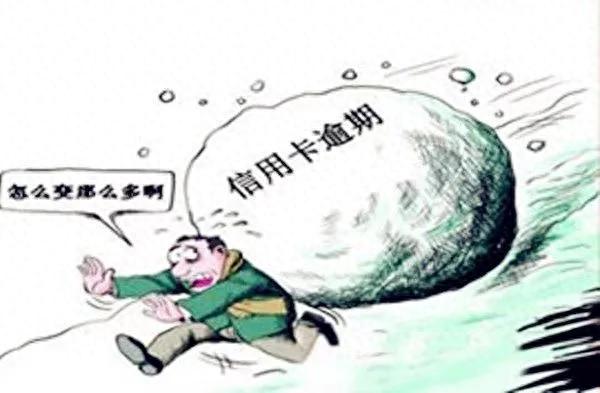 逾期上岸记录，逾期之后如何上岸 配图01