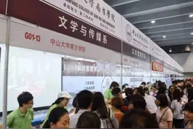 同一所大学，在本省是“一本”在外省变“二本”，这是坑自己人？图片