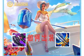 王者荣耀：用数据说话，钟无艳应该如何出装，才能收益最大化图片