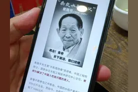 滚烫的泪水，最终还是没忍住图片