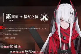 战双：“白毛”为啥特指深红之渊·露西亚？明明还有其他的白毛图片
