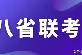 2021年江苏八省联考成绩和位次出炉，附志愿填报案例详尽分析图片