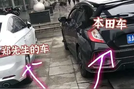 杭州车主车子被堵怒泼颜料，结果万万没想到...图片