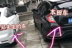 杭州车主车子被堵怒泼颜料，结果万万没想到...图片