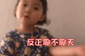 表情包：我好像也就这么回事呗图片