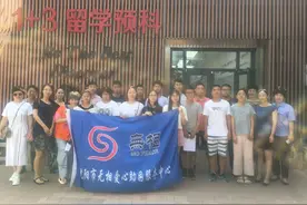 无相爱心为寒门学子开展高考志愿填报指导活动图片