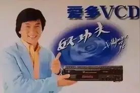 90年代商业奇才，27岁赚27亿，2.1亿夺央视“标王”，最终却沦为阶下囚！图片