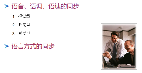 营销界无价的营销培训