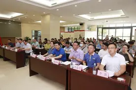 2020年合肥高新区《长三角洲区域医疗器械注册人制度》政策解读暨主题研讨会圆满举办图片